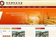 創(chuàng)新驅(qū)動(dòng)，實(shí)力見證——萬戶網(wǎng)絡(luò)17年專業(yè)網(wǎng)站建設(shè)與軟件開發(fā)客戶案例集錦（第二頁）