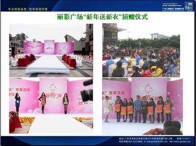 專業(yè)模特服務與禮儀支持 全方位展示您的品牌魅力