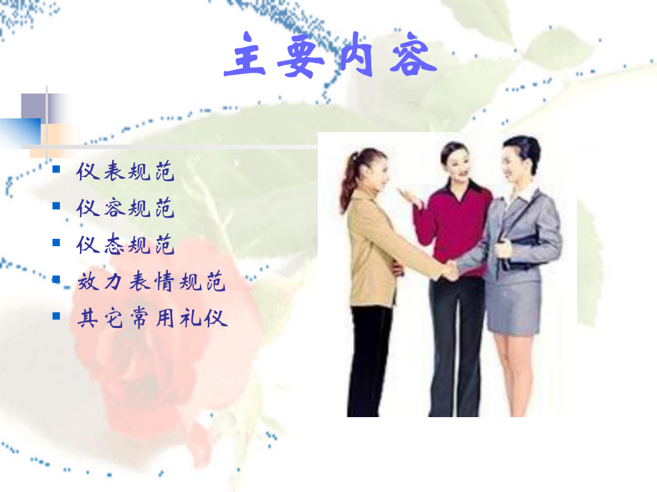 商場攝影攝像服務(wù)禮儀 專業(yè)形象與卓越體驗