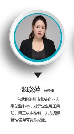 《企業免疫力提升指南 疫情期間工資發放政策與實務操作全解析》